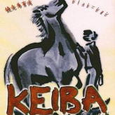 Kyoso Uma Ikusei Simulation Keiba